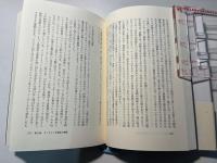 インターネット中毒―まじめな警告です