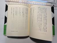 現代思想　パンク仕様