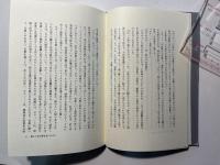 内的転向論―カフカへの旅