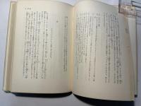歌章　　　 (古典文庫)　