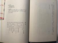 歌章　　　 (古典文庫)　