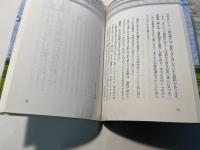 ひとりぼっちを抱きしめて