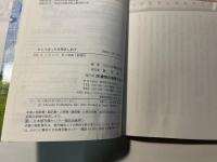 ひとりぼっちを抱きしめて