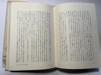 人間の世界歴史 4　支配の天才ローマ人