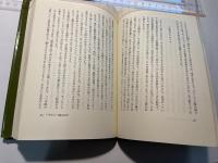 逃亡一〇〇〇キロ 　　ソ連軍捕虜収容所脱出の記録