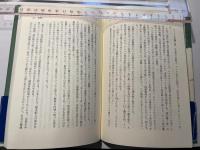 比島棉作部隊 　　新聞記者が語りつぐ戦争3