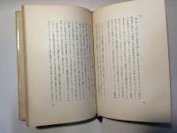 乱世の日記