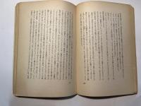 聖なる春 　　ダヴィッド選書