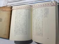 英詩への旅　人と風土と芸術と