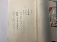 社会科学としての文化論  理論編