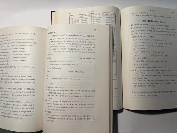 Amazon.co.jp: 石器の使用痕 (考古学ライブラリー) : 阿子島 香: 本