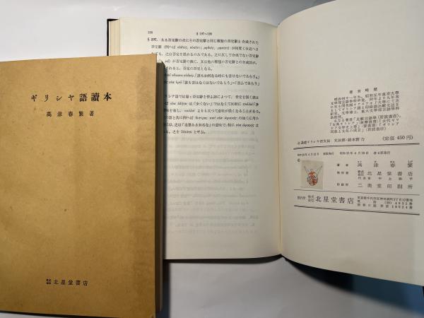 Amazon.co.jp: 石器の使用痕 (考古学ライブラリー) : 阿子島 香: 本
