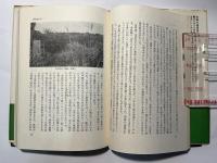 李朝の通信史　江戸時代の日本と朝鮮