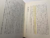 子どもの成長とイメージ
