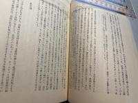 子どもの成長とイメージ