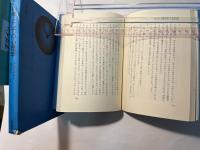 科学としての心理学