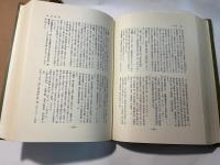 現代仏教名著全集　第1巻　　仏教の諸問題