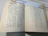 真言宗法儀解説