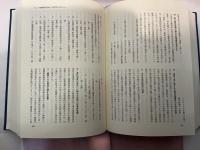 横浜市史2　資料編1　/　連合軍の横浜占領　別冊「米第八軍の組織と人事」+「付図　米第八軍と横浜」の2冊付