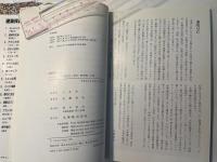 ヨーロッパ広場紀行 : 中世・夢空間への旅 ＜建築探訪 1＞