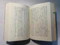 象と法と
