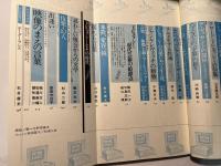 ユリイカ 1986年4月号 　第18巻第4号　　特集：ドビュッシーと転換期芸術家たち