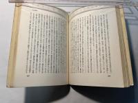人生問答