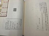人生問答