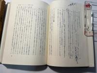 プライバシーの権利