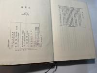 無尽灯　　普及版