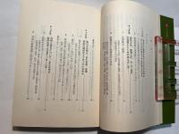経理の知識と実務 　　12カ月でマスターできる