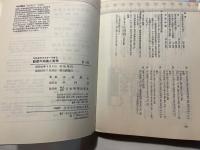 経理の知識と実務 　　12カ月でマスターできる