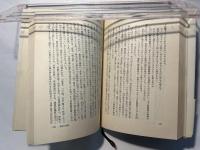 茶の文化史　喫茶趣味の流れ