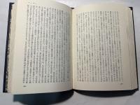 20世紀を動かした人々（5）　 真理の旅人