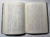 20世紀を動かした人々（4）　 技術革新への道のり