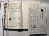 20世紀を動かした人々（4）　 技術革新への道のり