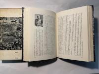 20世紀を動かした人々（10）　 近代日本の政治家