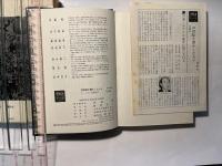 20世紀を動かした人々（6）　モラルの解放者