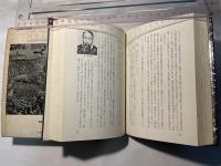 20世紀を動かした人々（11）　現代世界の政治家
