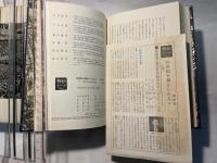 20世紀を動かした人々（11）　現代世界の政治家