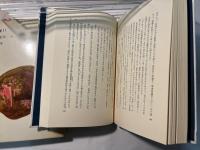 昭和史発掘11　二・二六事件（5）
