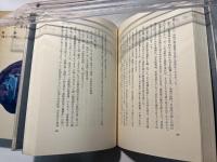 昭和史発掘10　二・二六事件（4）