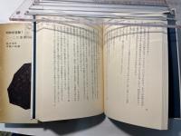 昭和史発掘7　二・二六事件（1）