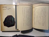 昭和史発掘5　スパイ"M"の謀略　/　小林多喜二の死