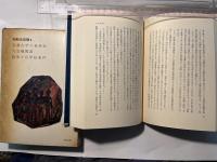 昭和史発掘6　京都大学の墓碑銘　/　天皇機関説　/　陸軍士官学校事件