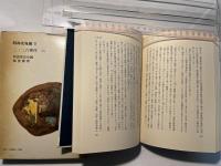 昭和史発掘12　二・二六事件六・特設軍法会議・秘密審理