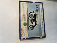 月刊 モーターサイクリスト 1966年12月号 特集・東京モーターショー、第4回日本グランプリ