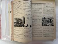 月刊 モーターサイクリスト 1966年12月号 特集・東京モーターショー、第4回日本グランプリ