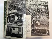 航空情報 　1961年9月号　NO.135   特集・ソ連の航空ショー