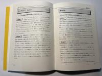 デリバティブキーワード250